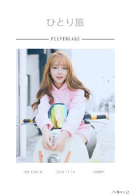 九星霸体诀最新章节